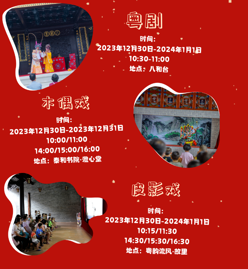QQ截图20231230094137.png