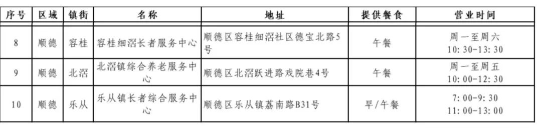 微信图片_20240101210342.jpg