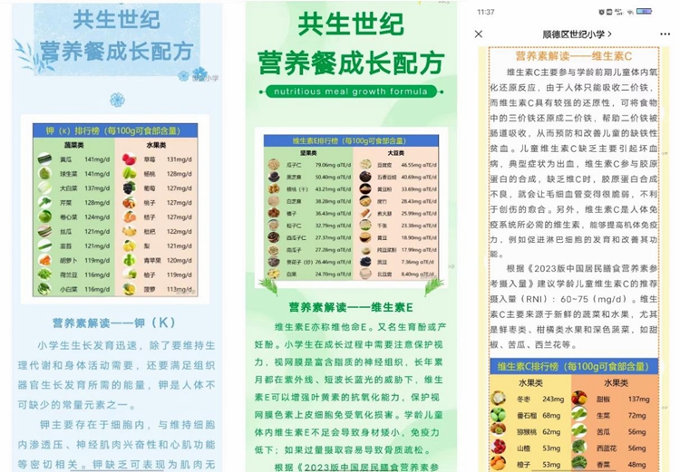 光影魔术手拼图.jpg