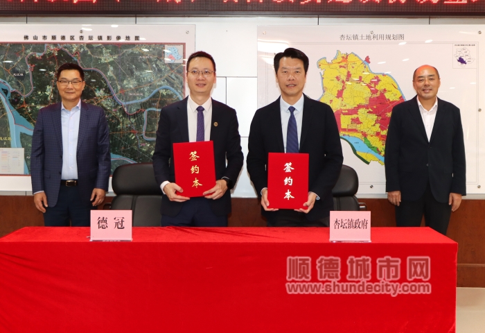 杏坛德冠中兴科技园二期签约，企业增资扩产按下快进键