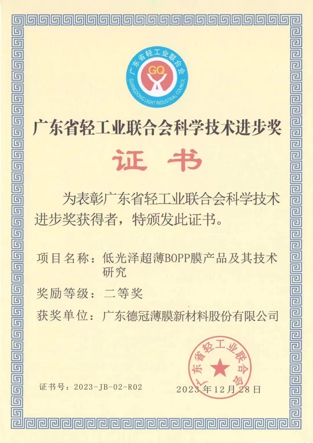 1704726347355442.png