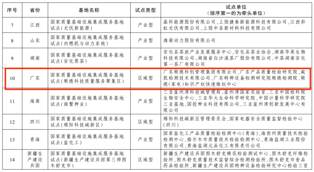 微信图片_20240109004555.png