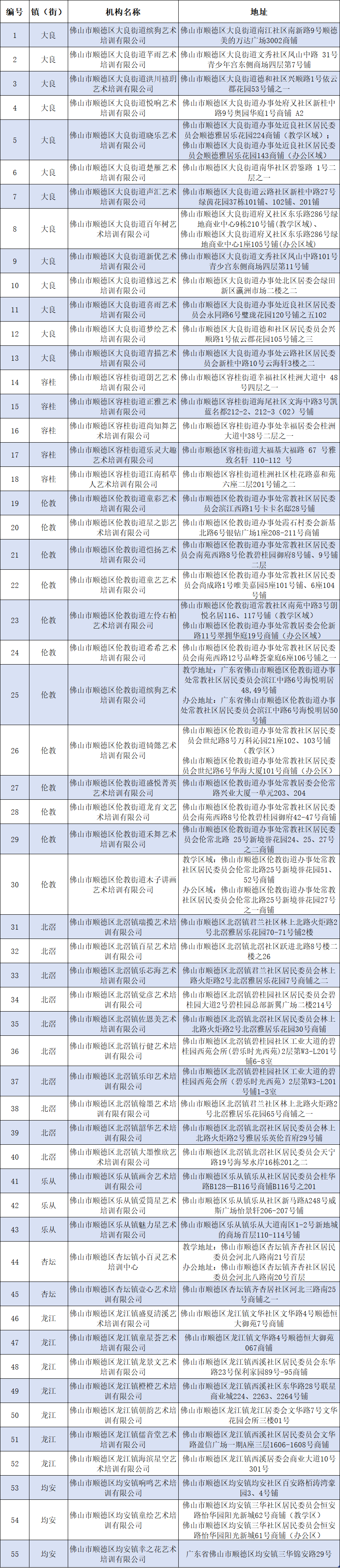 微信图片_20240111190814.png