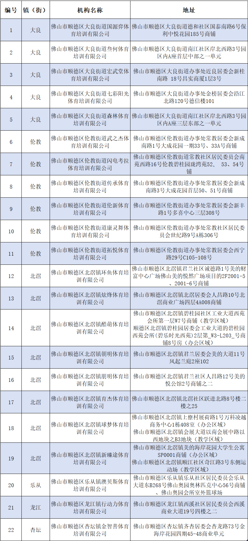 微信图片_20240111190842.png