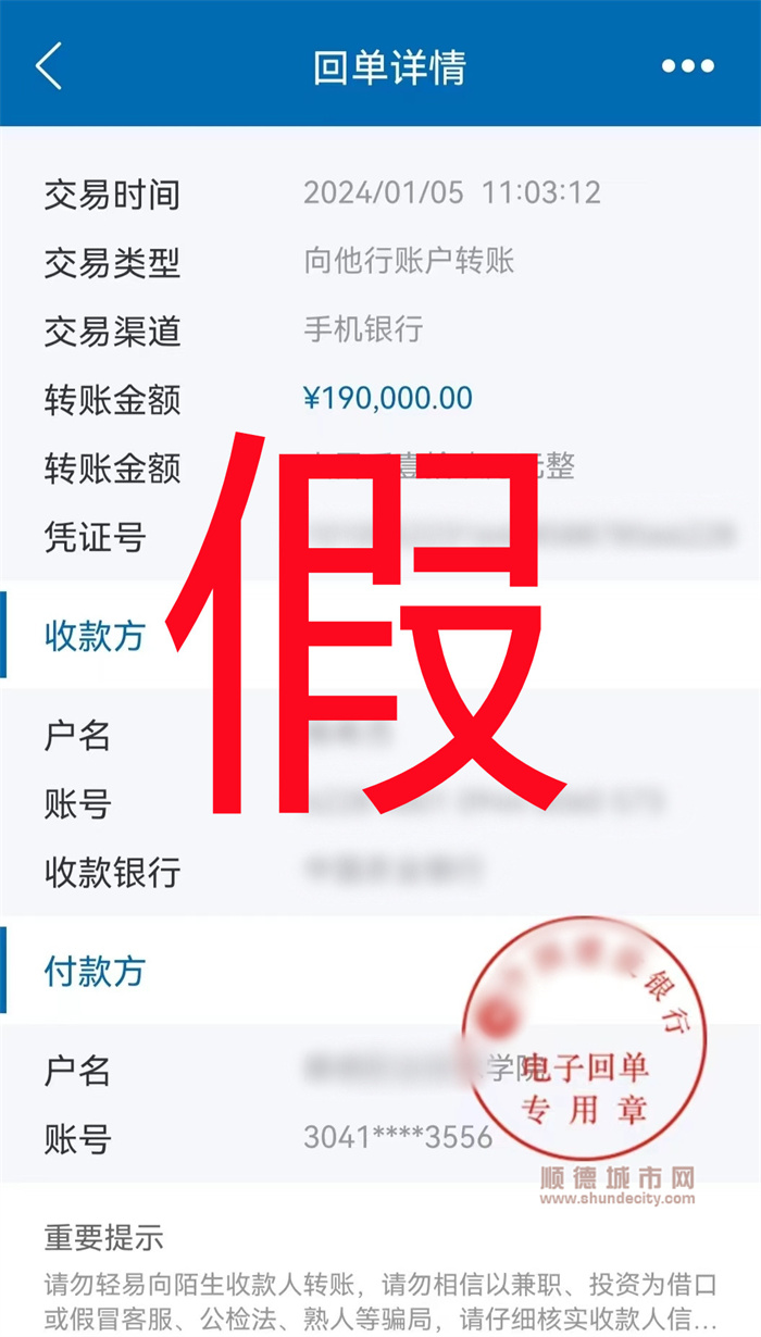 微信图片_20240112152039.jpg