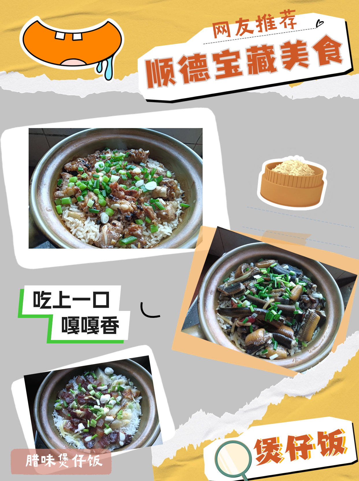 稿定设计-2.jpg