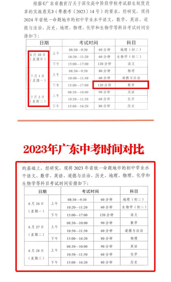 微信图片_20240123224815.jpg