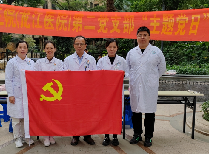龙江1.png