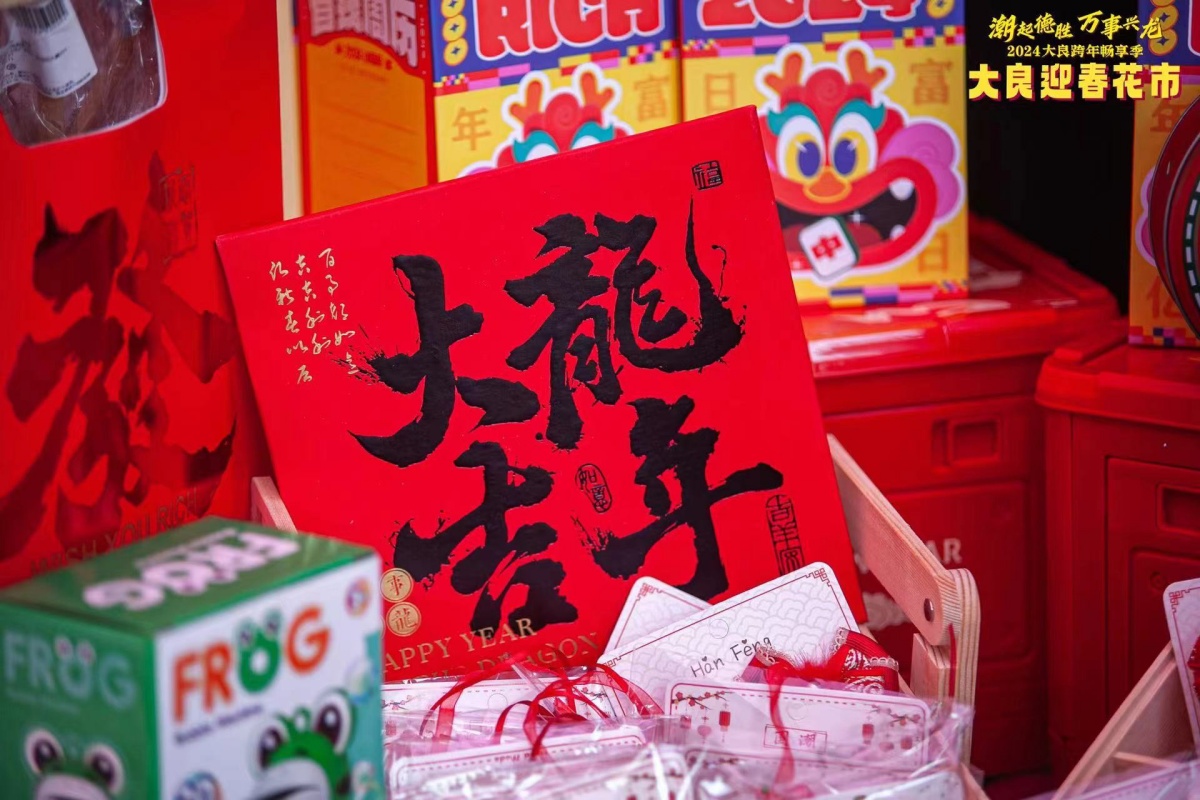 微信图片_20240202190301_副本.jpg