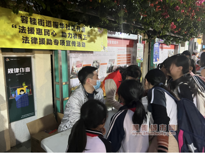 “法援惠民心，助力农民工”法律援助专项宣传活动_副本.png