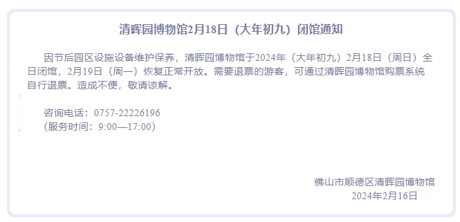 微信截图_20240216173329.png
