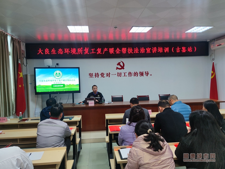 复工复产培训图片.jpg