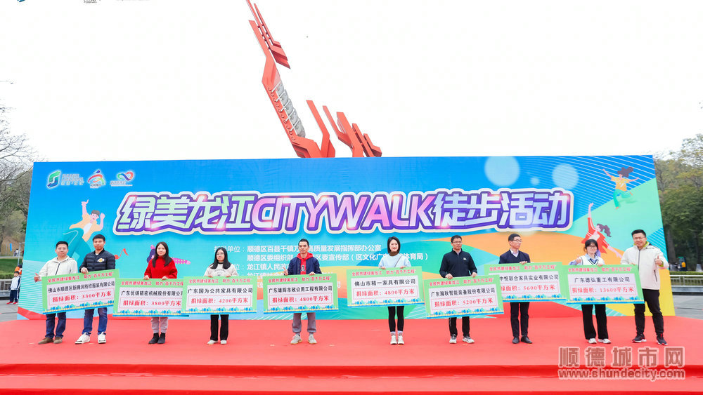 向各位热心绿美建设的企业代表表达感谢。.jpg