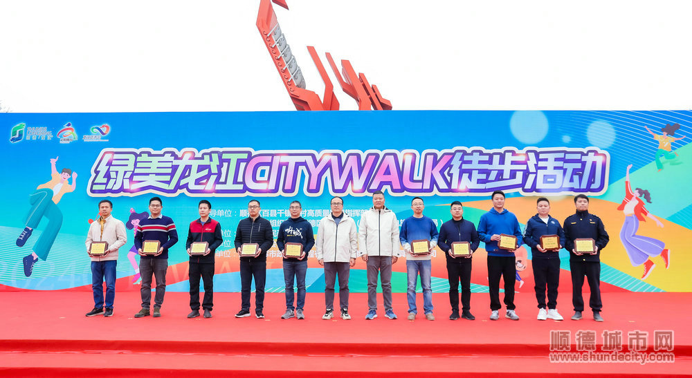 为十佳公园授牌。.jpg
