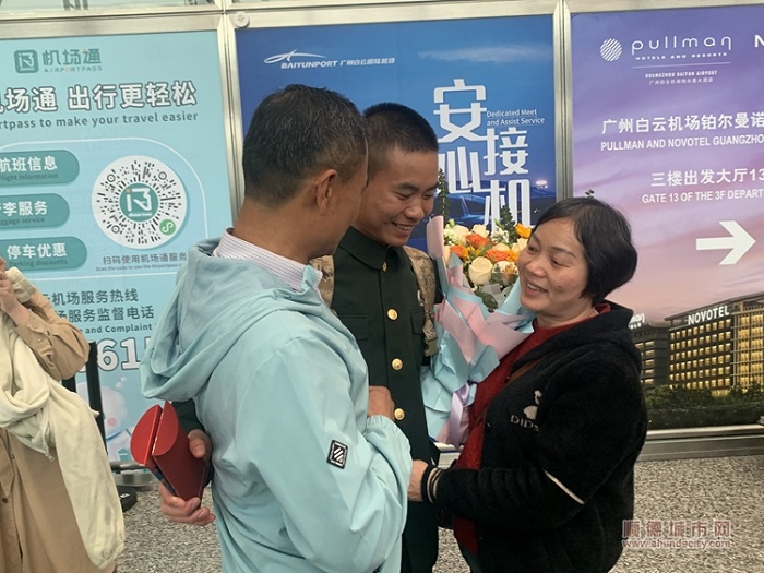 微信图片_20240316142017.jpg