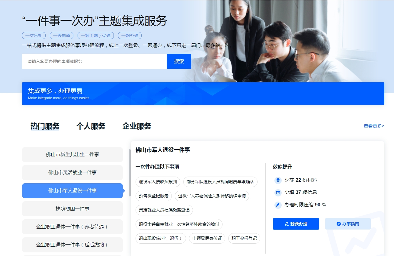 微信图片_20240321143227.jpg