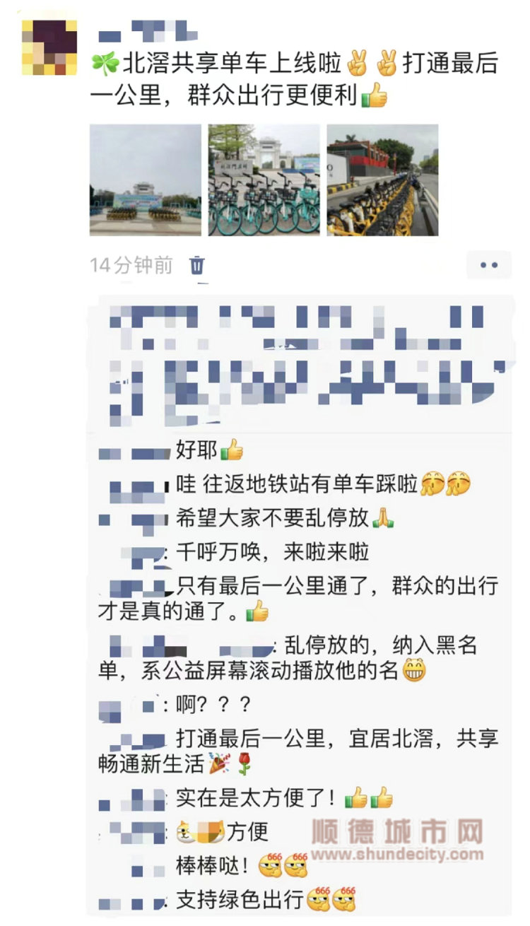 微信图片_20240328130602.jpg
