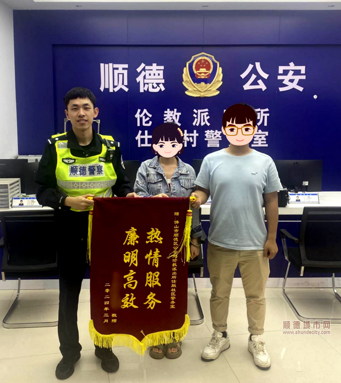 微信图片_20240402202029.png