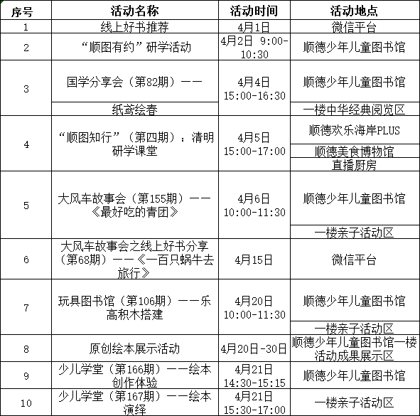 微信图片_20240406182208.png