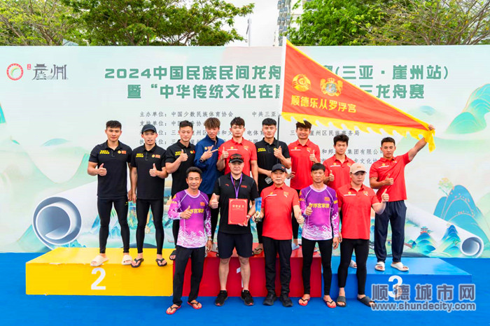 乐从龙舟队夺得第一名。.jpg