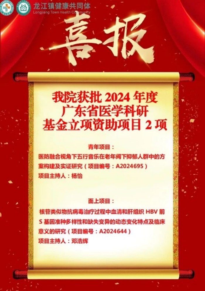 微信图片_20240414162941.jpg