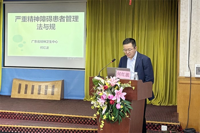 何红波教授讲课.jpg