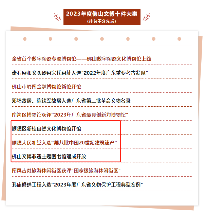 微信图片_20240418092353.png