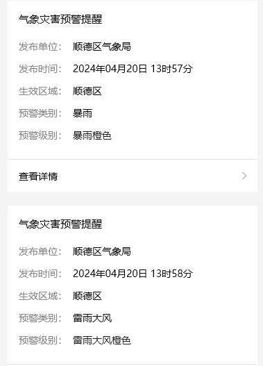 QQ截图20240420154020.jpg