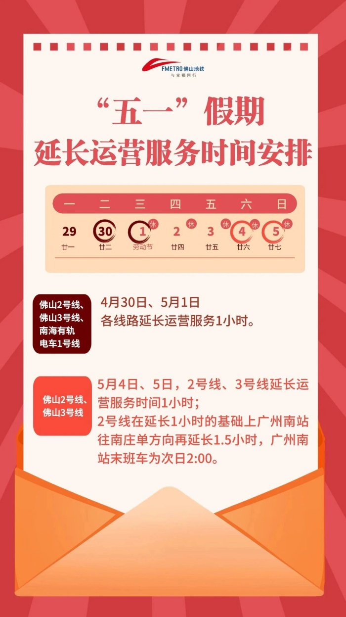 微信图片_20240429082636.jpg