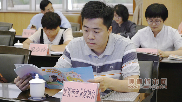 现场认真查阅顺德区青少年教育实践基地掌上地图 (2).png