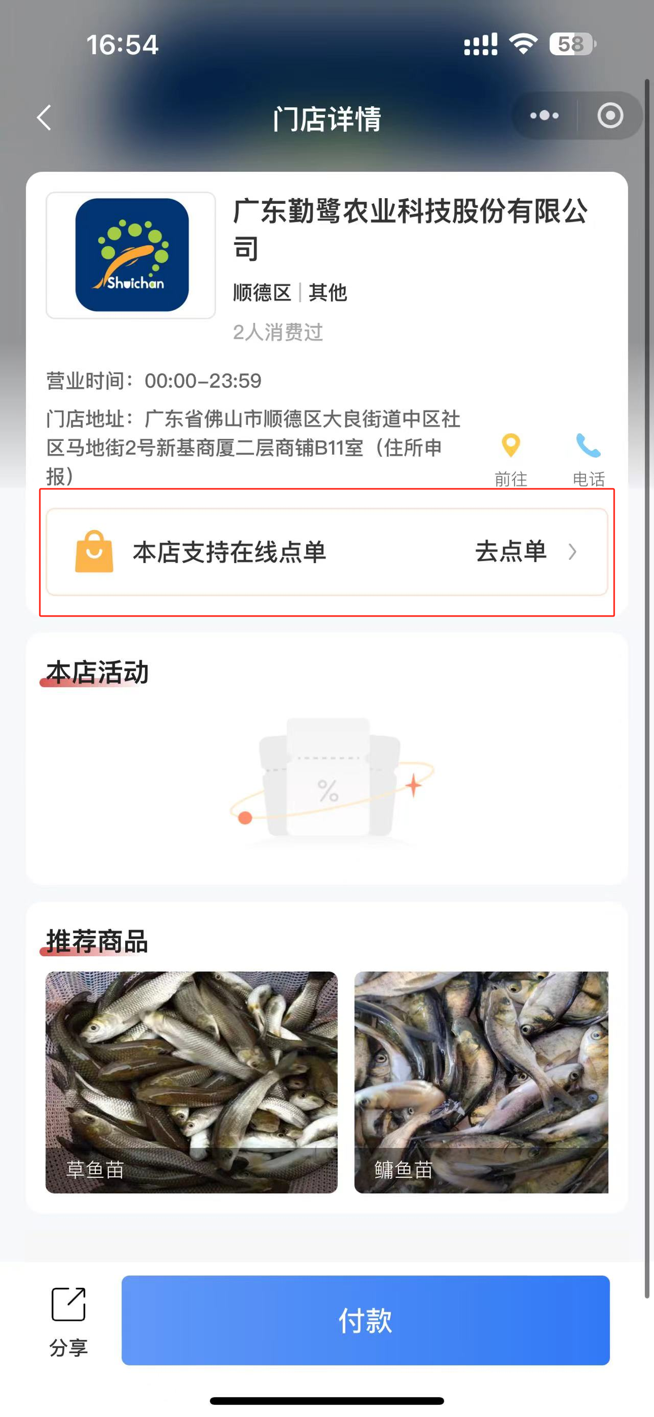 3.png