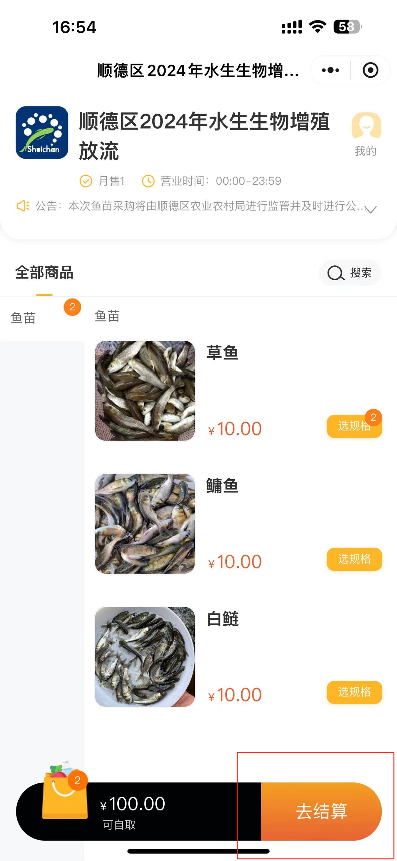 6.png