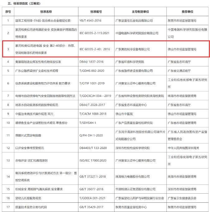 QQ截图20240507224433.jpg