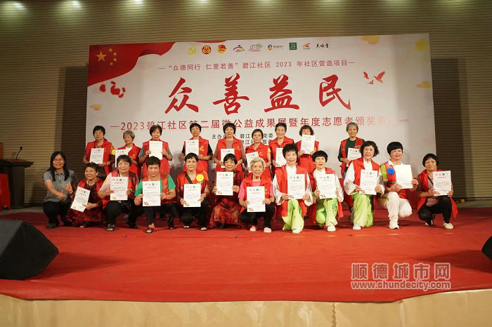 种善长者义工队.jpg
