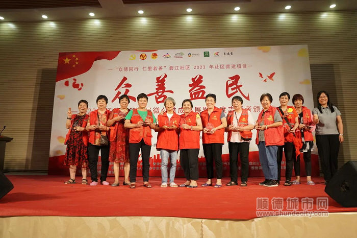 优秀长者志愿者.jpg