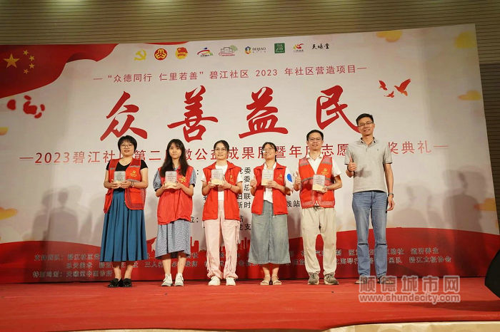 年度优秀项目奖.jpg
