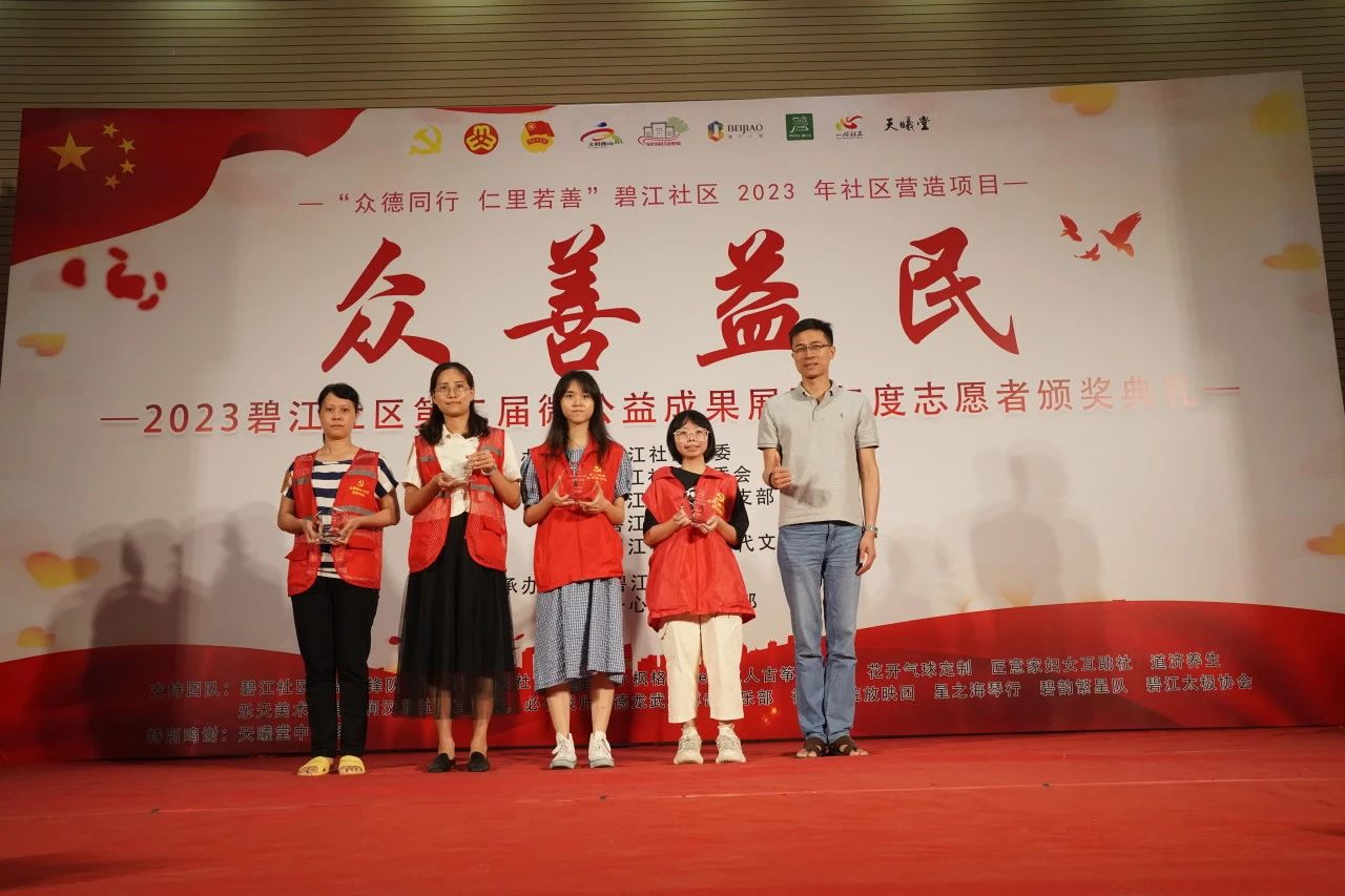 2023年度最佳导师.jpg