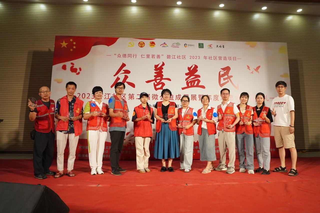 2023年度志愿先锋、2023年度卓越志愿者.jpg