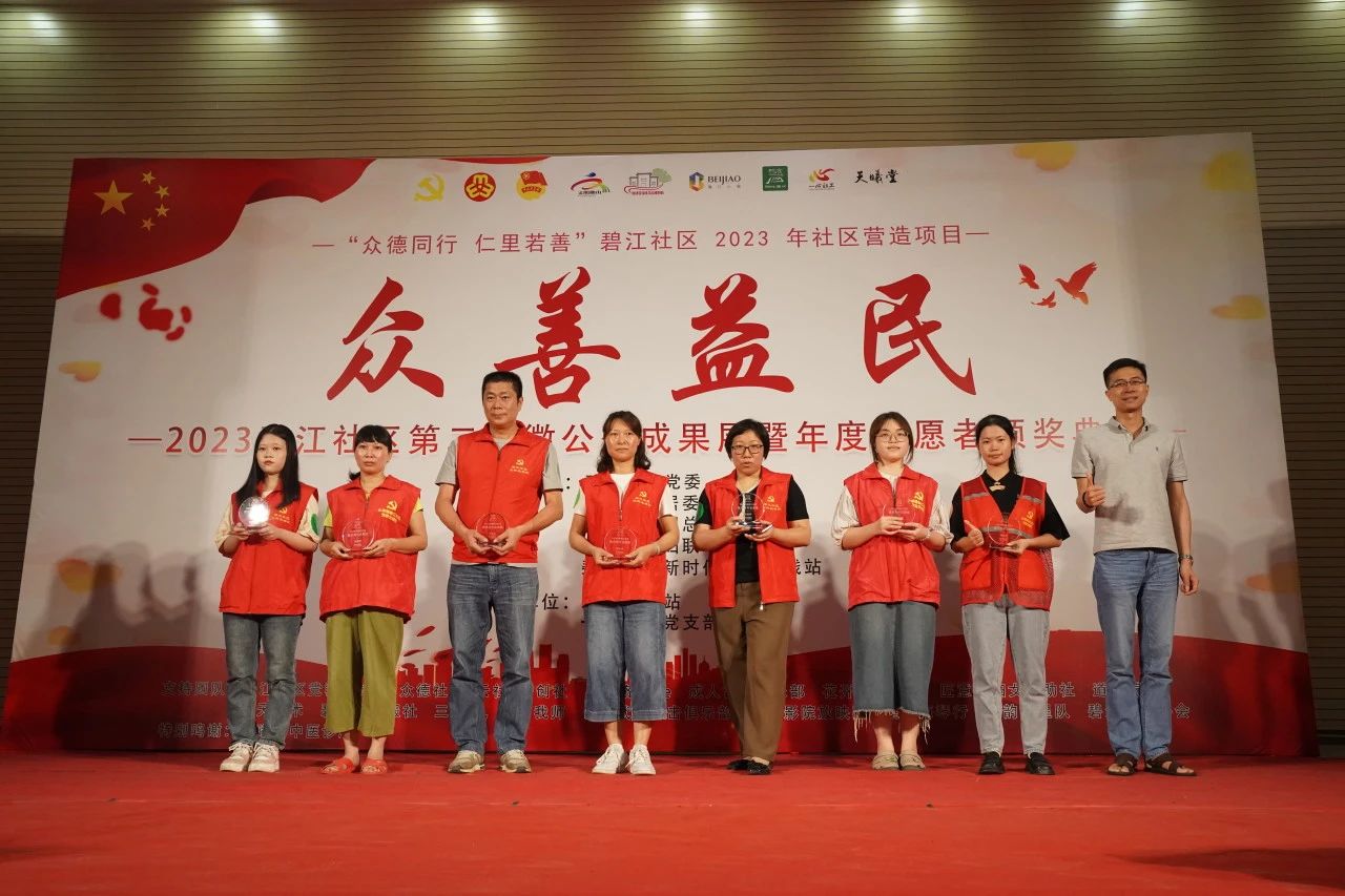 2023年度优秀青年志愿者.jpg