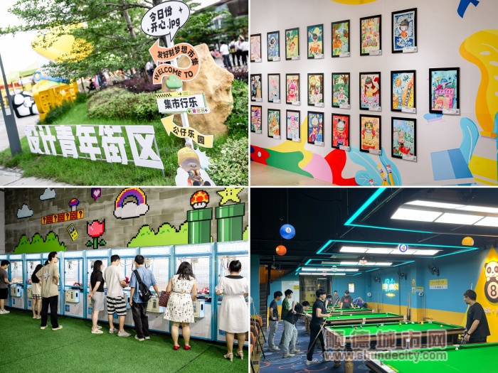 √设计青年街区活动场地_副本.jpg