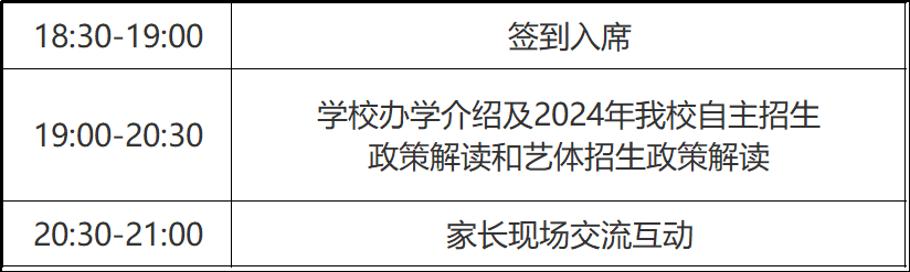家长注意！事关顺德区实验中学音乐、美术特长生自主招生→