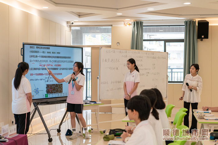 初中创新课例展示《当数学遇见艺术——奇思妙”镶“》。.jpg
