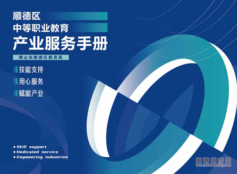 2f6e2243fef2652c84e6e0222a1eb38_副本.png