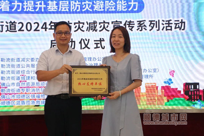微信图片_20240515221900_副本.jpg