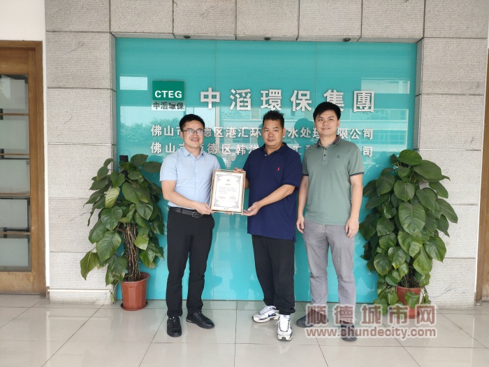对2023年度“6·30”助力乡村振兴活动捐赠3万元以上的企业、商协会颁发感谢状3_副本.jpg