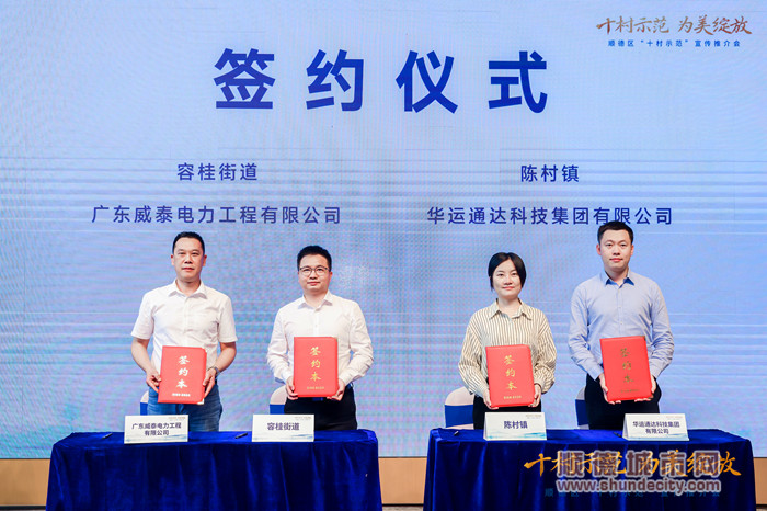 项目签约。2.jpg