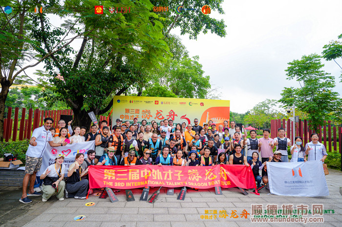 第三届“中外才子游龙舟”活动顺利举行。.jpg