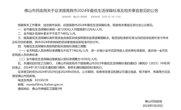 微信图片_20240530090431.png