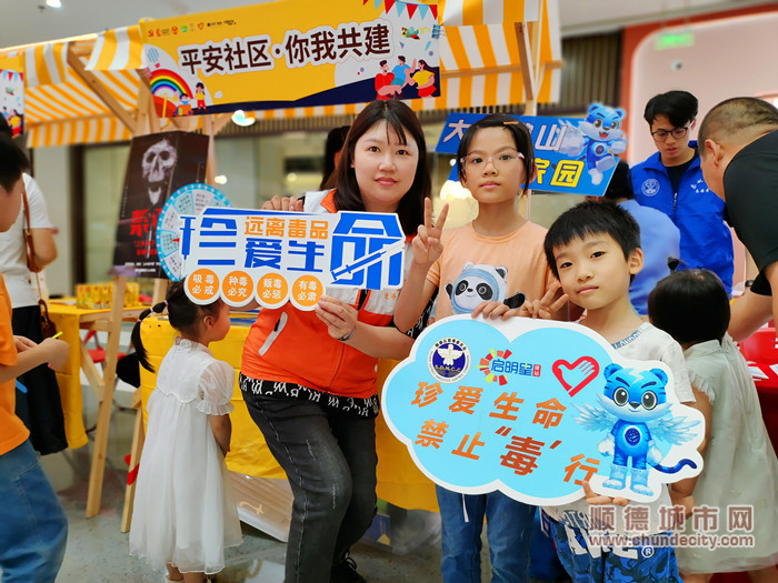 无毒社区，你我共建。.jpg