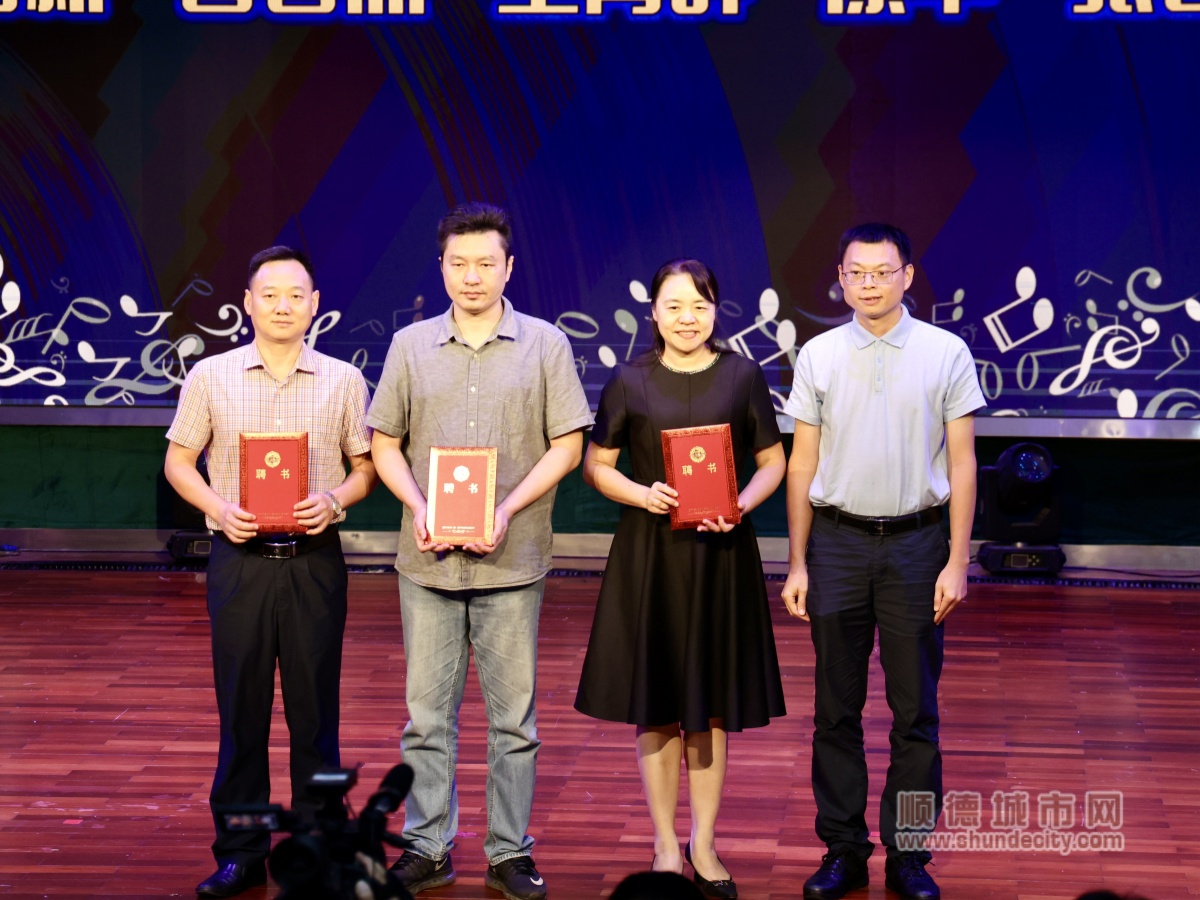 颁发专家顾问聘书.jpg